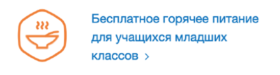 Цифровая платформа обратной связи
«Госуслуги. Решаем вместе»
